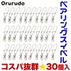Orurdo Qb500098a02n0 Bearing Swivels #2 (Load Capacity: 46.3 lbs (21