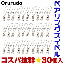 Orurdo Qb500098a02n0 Bearing Swivels #2 (Load Capacity: 46.3 lbs (21 kg)