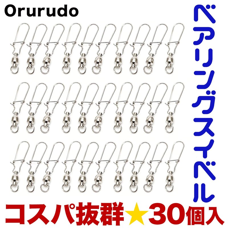 Orurdo Qb500098a02n0 Bearing Swivels #2 (Load Capacity: 46.3 lbs (21