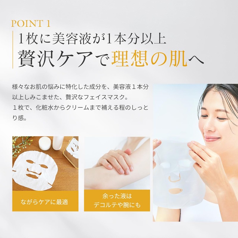 CONODO CONODO CONODO [ASSP Placenta] Sheet Mask, Individual Packaging, Set