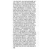 Partner_Reference Su:m37 Degree Fermenta Lift Rejuvenating Eye Cream Special Set