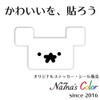 na7na 's Color Dog Please Pay Attention to the small,