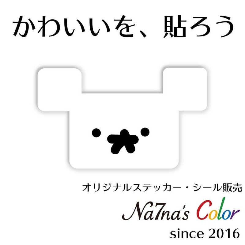 na7na 's Color Dog Please Pay Attention to the small,