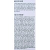 Material store Kerazome Cure Solution Problematic Toenail Nails 30ml 1