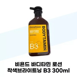 Beyond 비욘드 바디타민 로션 착색브라이트닝 바디로션 B3 300ml Beyond Body Vitamin Lotion Color Brightening Body Lotion B3 300ml