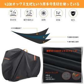 MUSEJOY Bicycle Cover, Waterproof, Thick, Tear Resistant, Electric Bicycle Cover, 420D Oxford Material, Compatible Up to 29 Inches, 3 Reflective Stripes, UV Protection, Windproof, Rainproof, Dustproof, Snowproof, Anti-Theft, Storage Bag Included (78.7 x 