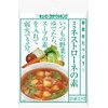 Kewpie 3 Minutes Cooking Vegetables! Minestrone Ingredients (1.2 oz (35