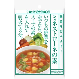 Kewpie 3 Minutes Cooking Vegetables! Minestrone Ingredients (1.2 oz (35 g) x 2 x 8 Bags