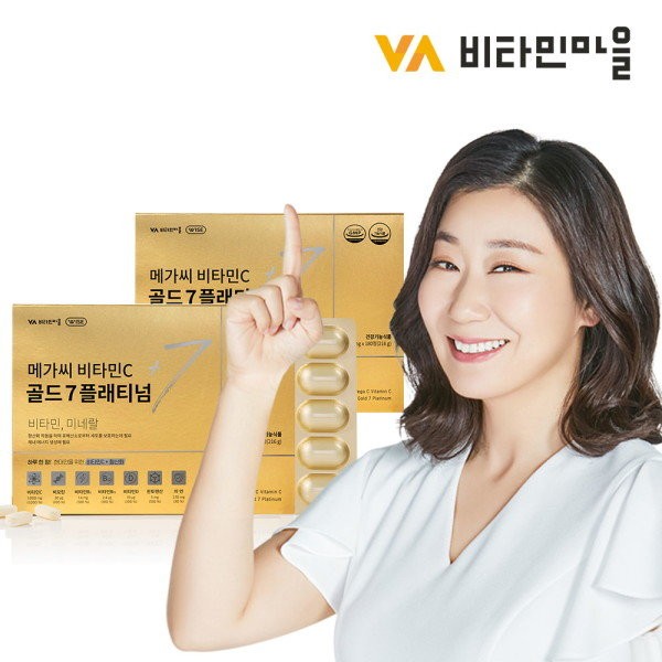 Vitamin Village MegaC Vitamin C Gold 7 Platinum Total 360