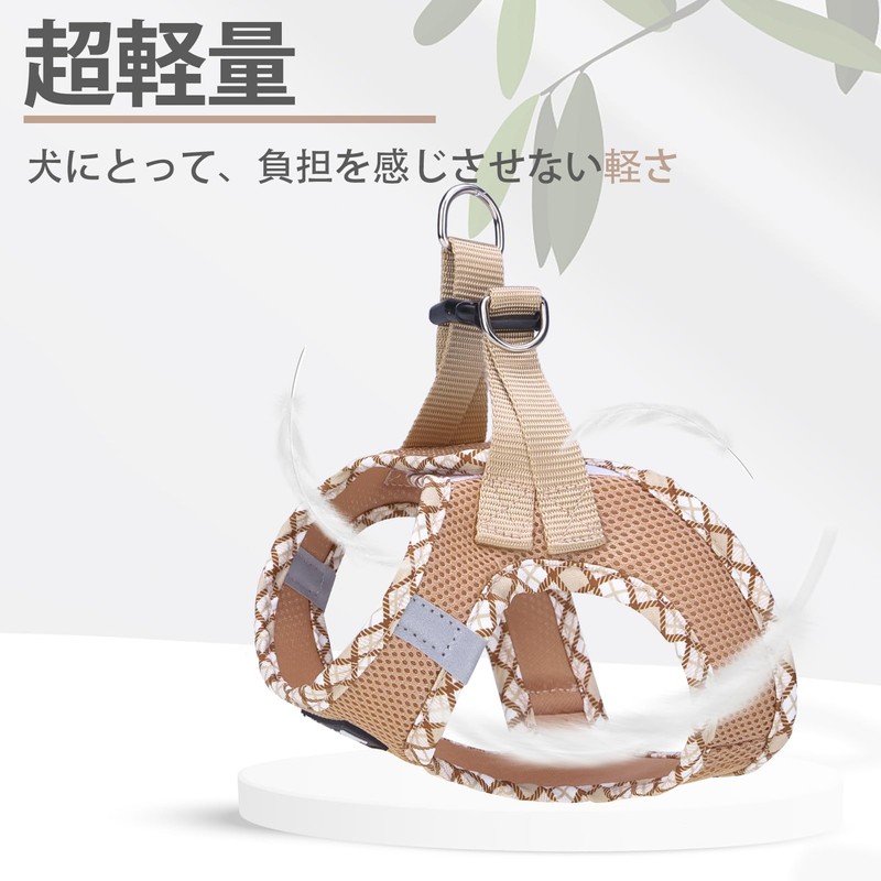 PUPTECK 犬 ハーネス リード セット 抜けない 胴輪 調整可能 軽量 メッシュ