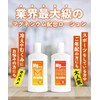 Warm Gel Hot Touranine 35% Gel 3.4 fl oz (100