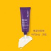 Eclat Dutan Amino Cream 50ml Renewal Version Protein Whitening Cream