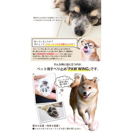 PAW WING Paw Wing Grip Plus Dog Pad Shoes Pet Socks Anti-slip Paw Protection Anti-Scratch Anti-Slip Foot Pad (S, B Circle, Black)