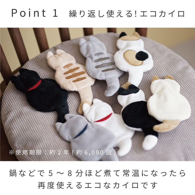 Toyo Case NECO Hand Warmer Cat Hand Warmer Reusable Hand