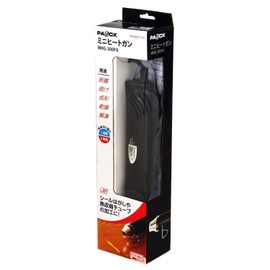 PAOCK Mini Heat Gun, Compact, 2-Speed Airflow, Blowing 45℃/Hot Air 250℃ MHG-300PA