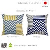 Gold Cushion Cover Cotton Print Made in Japan (45x45, Cassiopeia
