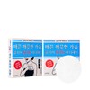 Not For You [1+1 Clear SOS Body Pad (10 pieces)