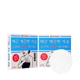 Not For You [1+1 Clear SOS Body Pad (10 pieces) / [1+1 클리어 SOS 바디 패드 (10개입)