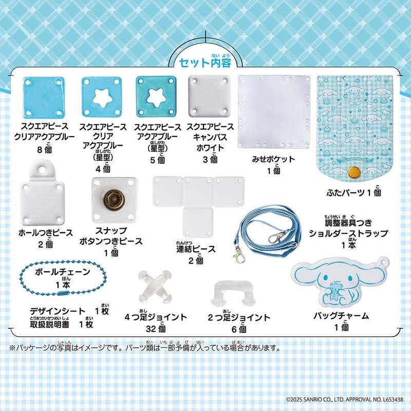 Beverly [BEVERLY] Pacherie Cinnamoroll Smartphone Shoulder [Comes with Cinnamoroll Bag