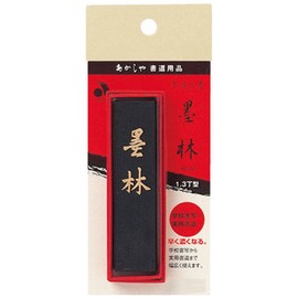 Akashiya AC-02 Solid Sumi Ink Handmade Sumi Rin 1.3 Type, Brown to Pure Black
