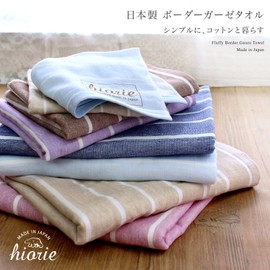 Hiorie Face Towels, Border Gauze Towels, Made in Japan, Set of 4, Indigo Senshu Towel