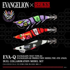 EVA x DRESS EVA-Q No. 3, No. 1, No. 2, Apostle 4, Set of 3, Squid, Fishing, Collaboration, Tungsten, Patapata, Evangelion Goods