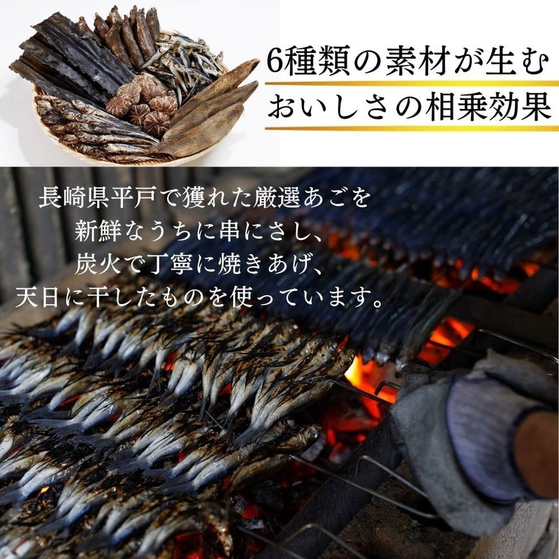 Hatenenan Hakata Dashiya Umakadashi, 0.3 oz (8 g) x 16