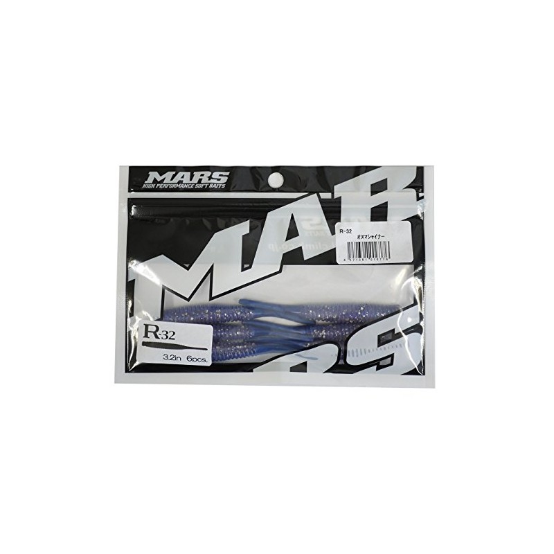 Mars R-32 Onuma Shiner Worm Lure (Hill Climb)