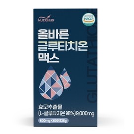 nutrinus 뉴트리너스 올바른 글루타치온 맥스 먹는 글루타치온 분말 60