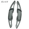 Mazda Paddle Shift Aluminum Black CX-3 CX-5 CX-8 Roadster Steering