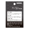 VARIVAS Pro Version V Spatula, Line Yamabuki, 164.0 ft (50