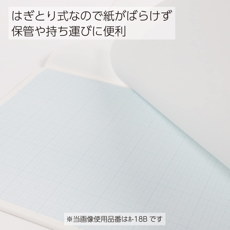 Kokuyo Graph Paper, 0.04 inch (1 mm), A4, 50 Sheets,