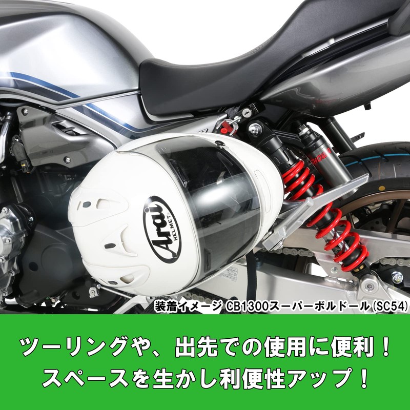 Kitaco 80-564-18230 Helmet Holder CB1300 Super Fore/Super Bordor ('17)