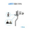 Accessory urinal piston parts for Daelim Bath urinal cleaning valve