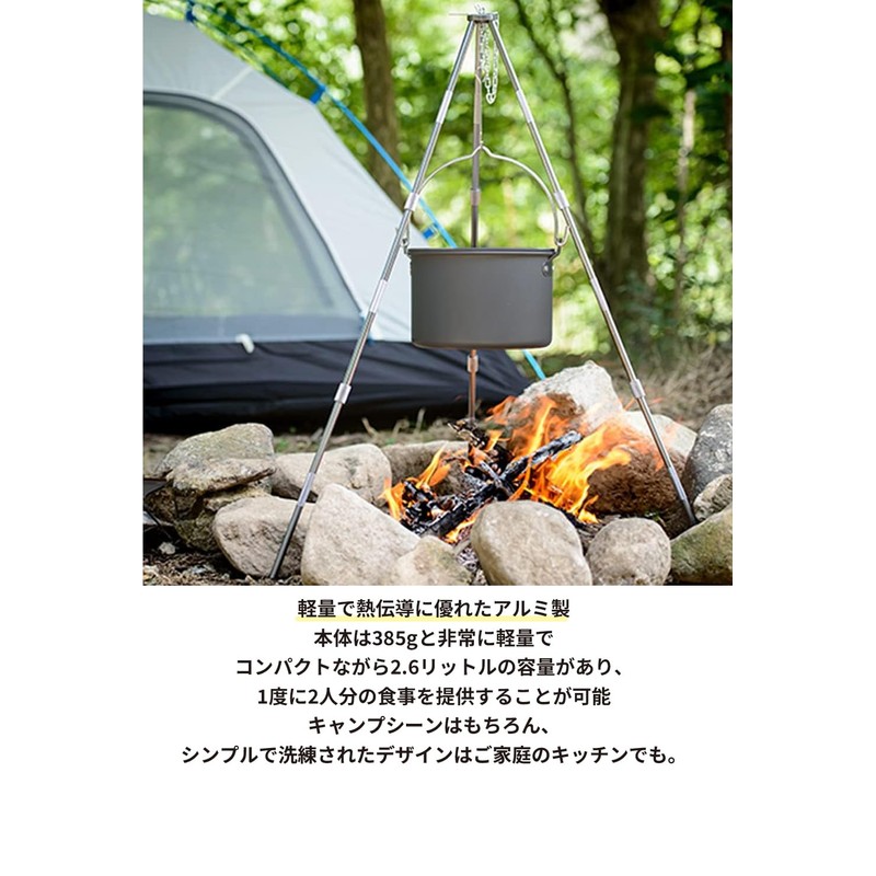 Camping Moon MC220 Aluminum Hanging Pot, Small, Aluminum Pot, 6.9