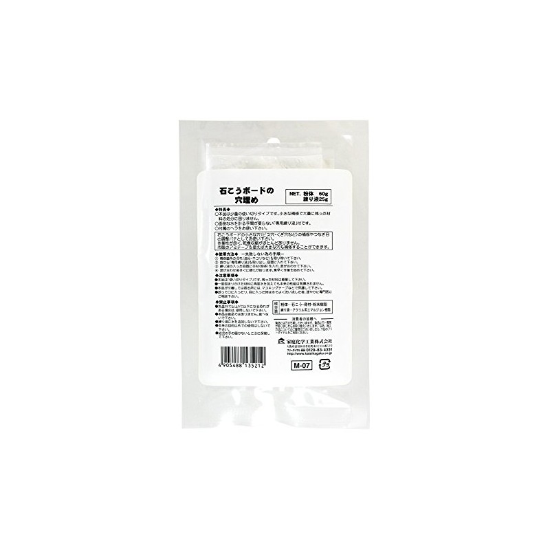 Home Chemical Industrial Gypsum Board, Hole Filling 2.1 oz (60