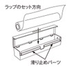 MUJI 38744597 Polypropylene Wrap Case, Large/Width 9.8 - 11.8 inches