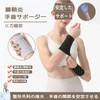 Clcyricher Wrist Support, Pack of 2, Thin Elastic Support Wristbands,