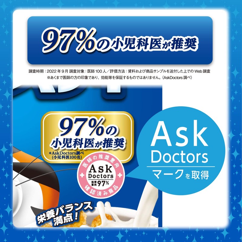 ケロッグ コーンフロスティ350g