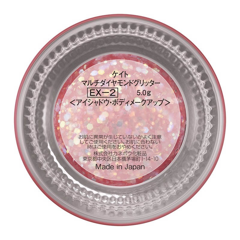 KATE EX-2 Multi Diamond Glitter