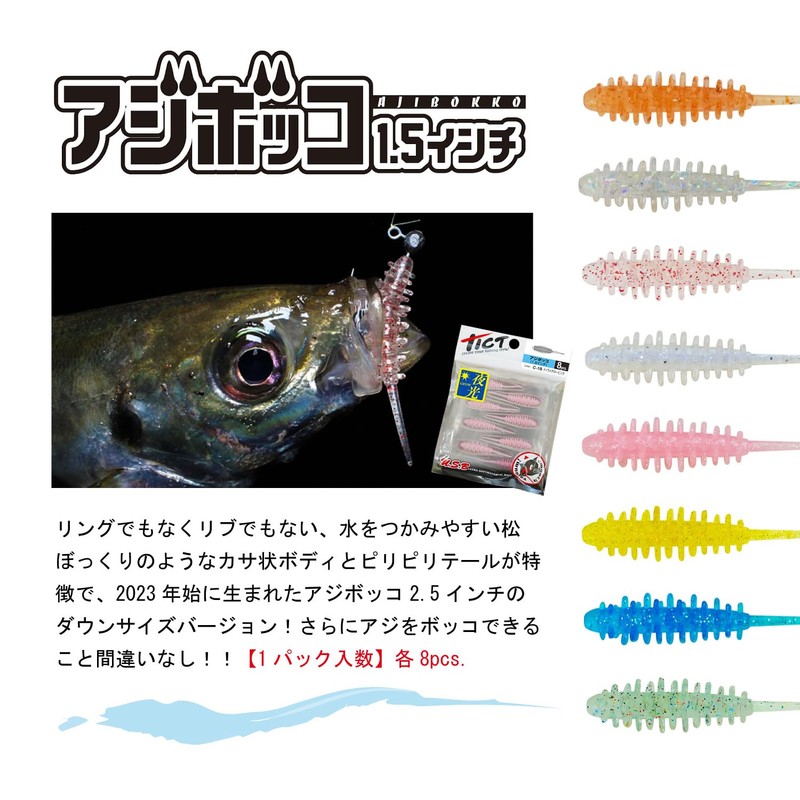 TICT Ajibocco 1.5 C-10 Crazy Silver