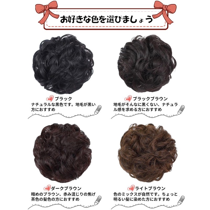 MASAHA Scrunchie Bun Wig, Partial Wig, Hair Extension, Volume Up,