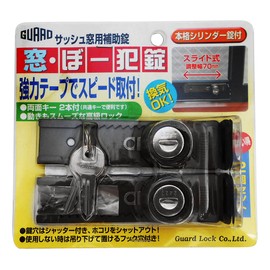 GUARD No.540-2B Sash Window Auxiliary Lock, Window and Burr Crime Lock, Bronze, Set of 2