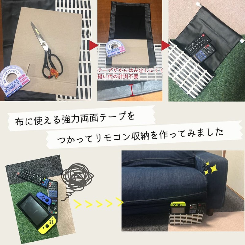 Double-sided Tape For Cloth, 0.2 inch (5 mm) Width x