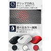 【Enhanced Grip / Superior Absorbency】 RURUis 2.0 PLUS Gaming Mouse