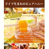 Balim Chestnut Honey, 15.9 oz (450 g), German Chestnut Honey,