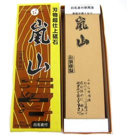 Otani Arashiyama 6000 super finishing grit #6000 [Made by resinoid process] whetstone sharpening stone type Resinoid manufacturing method