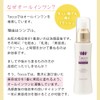 Tocco EGF Lotion, 6.8 fl oz (200 ml), Advanced Dermatology