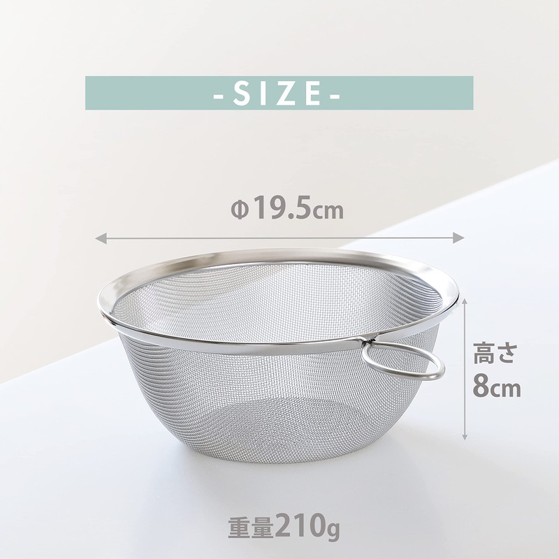 Pearl Metal H-4507 Stainless Steel Colander, 7.1 inches (18 cm),