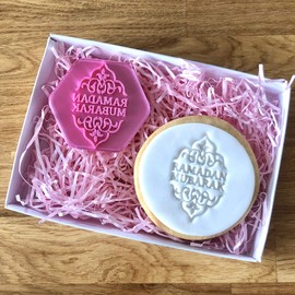 LissieLou Ramadan Mubarak Decorative Cookie Stamp Ramadan Eid Celebrations Icing Fondant Embosser - Light Pink